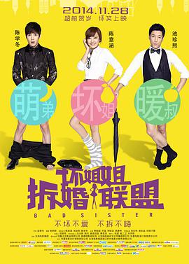 十年的释放